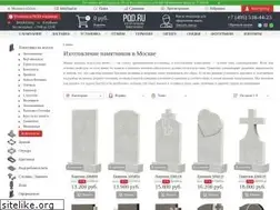 Sites similar to pqd.ru