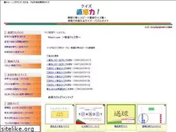 Sites similar to pqint.net