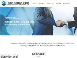 Sites similar to pqm.tokyo