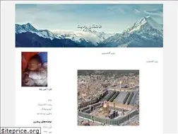 Sites similar to pqow.blogfa.com