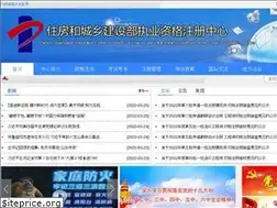 Sites similar to pqrc.org.cn