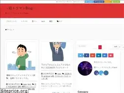 Sites similar to pqtomblog.com