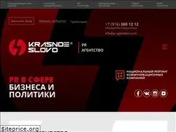 Sites similar to pr-agentstvo.com