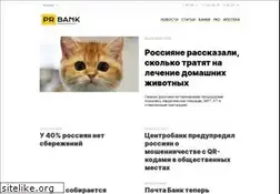 Sites similar to pr-bank.ru