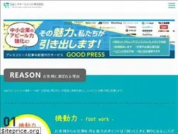 Sites similar to pr-best.jp