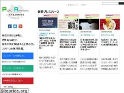 Sites similar to pr-by-ad.jp