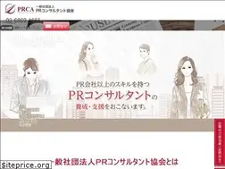 Sites similar to pr-ca.jp