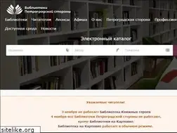 Sites similar to pr-cbs.ru