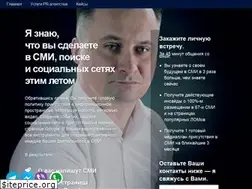 Sites similar to pr-consulting.com.ua