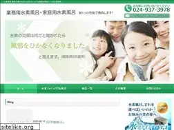 Sites similar to pr-ecoeast.com