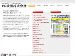 Sites similar to pr-eiga.com