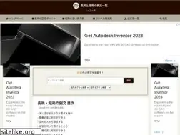 Sites similar to pr-es.com
