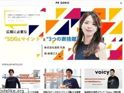 Sites similar to pr-genic.com