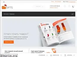 Sites similar to pr-gifts.ru