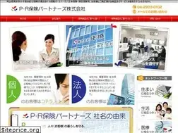 Sites similar to pr-hoken.com
