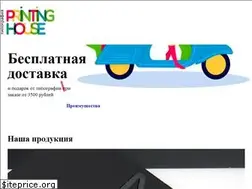 Sites similar to pr-home.ru