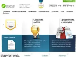 Sites similar to pr-internet.ru