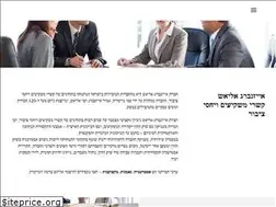 Sites similar to pr-ir.co.il