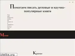 Sites similar to pr-kniga.com