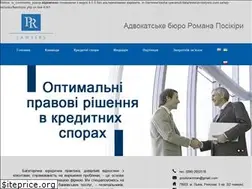 Sites similar to pr-lawyers.com.ua