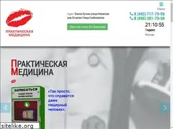 Sites similar to pr-med.org