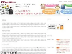 Sites similar to pr-naru.net