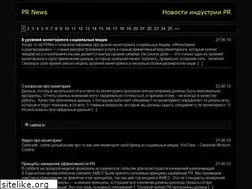 Sites similar to pr-news.spb.ru