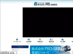 Sites similar to pr-seed.com