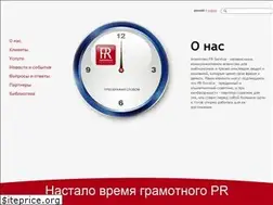 Sites similar to pr-service.com.ua