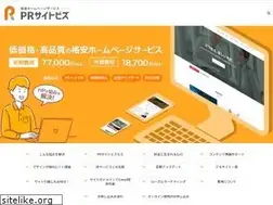 Sites similar to pr-site.biz