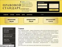 Sites similar to pr-standart.ru