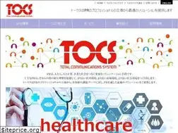 Sites similar to pr-tocs.co.jp