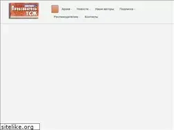 Sites similar to pr-tsj.ru
