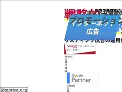 Sites similar to pr-web.jp