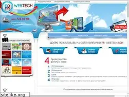 Sites similar to pr-webtech.com