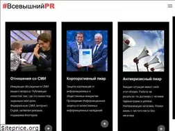 Sites similar to pr.help