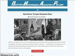 Sites similar to pr.net.ua