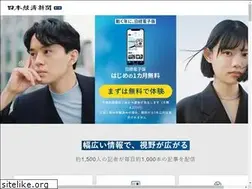 Sites similar to pr.nikkei.com