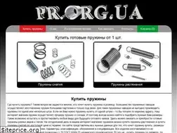 Sites similar to pr.org.ua