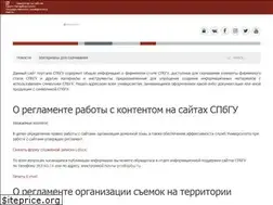 Sites similar to pr.spbu.ru