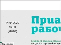 Sites similar to pr.ua