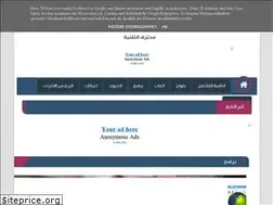 Sites similar to pr0-egypt.blogspot.com
