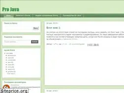 Sites similar to pr0java.blogspot.com
