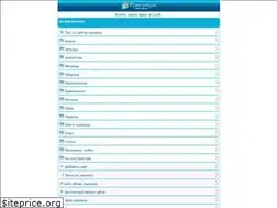 Sites similar to pr10.tom.ru