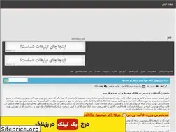 Sites similar to pr110.rozblog.com