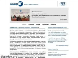 Sites similar to pr2.ru