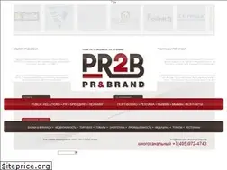 Sites similar to pr2b.ru