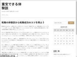 Sites similar to pr2peer.net