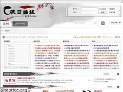 Sites similar to pr61.com