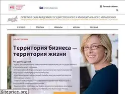 Sites similar to pra-academy.ru